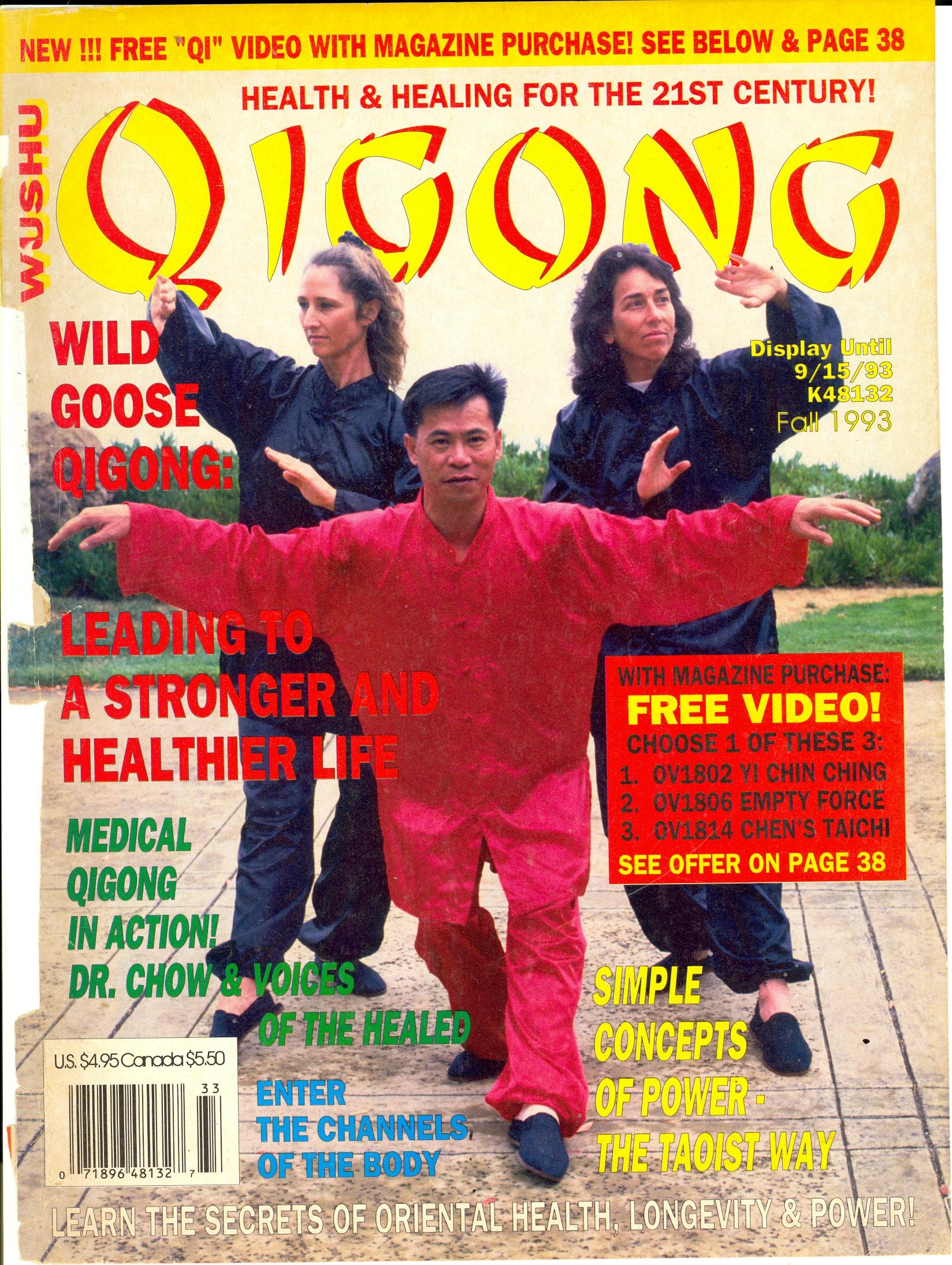 Fall 1993 Wushu Qigong